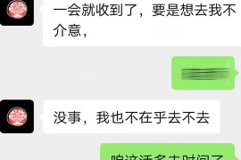 磁县磁县讨债公司服务