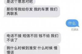 磁县专业讨债公司，追讨消失的老赖